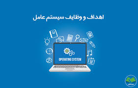 پاورپوینت فصل پنجم کنترل در سیستمهای اطلاعاتی رایانه ای (ppt) 13 اسلاید