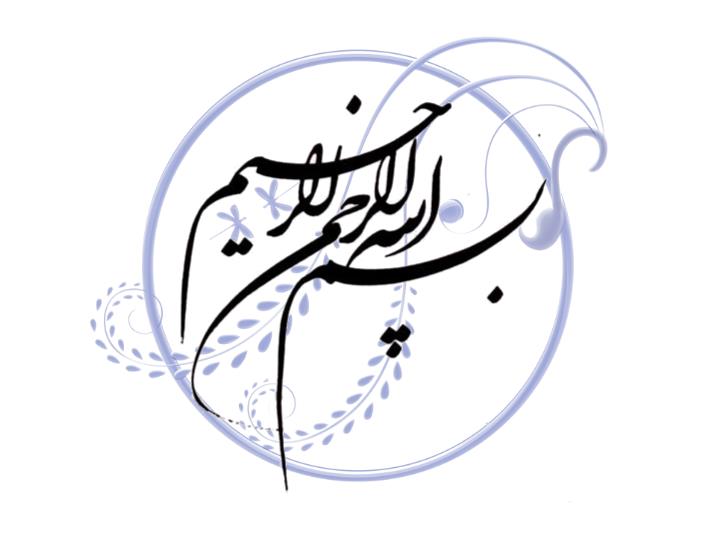 پاورپوینت فیزیولوژی تنفس