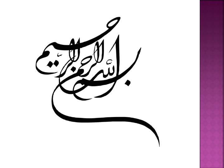 پاورپوینت اقلیم آسایش