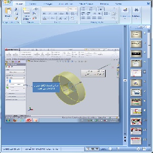 پاورپوینت آموزش solidworks  به زبان ساده