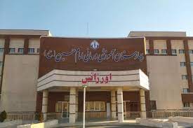 پاورپوینت مدل تعالی سازی و نتایج آن در بیمارستان امام حسین