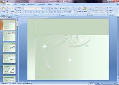 دانلود پاورپوینت کودک آزاری