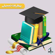 پاورپوینت عوامل موثر بر پیشرفت تحصیلی کدام است؟